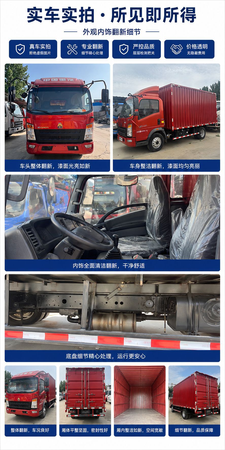 Export truck, light mining truck, self-loading, HOWO truck, small micro box truck, diesel-powered flatbed box truck