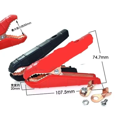 Power Supply Battery Charging Cable: Car on the line of fire