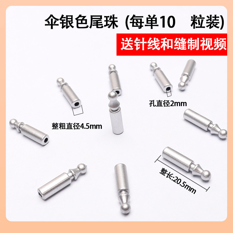 Umbrella Accessories Umbrella Bead Repair 70% off Umbrella 50% off Umbrella Foldableing Straight Handle Handle Umbrella with Umbrella Head Umbrella Tail Umbrella Top