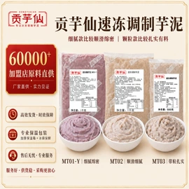 速冻西点类;速冻中式面点;其他冲调饮品