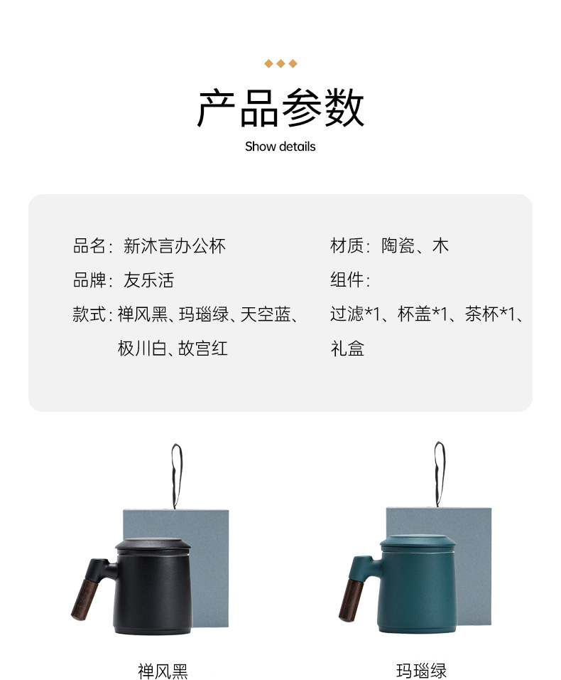 陶瓷过滤泡茶杯茶水分离杯办公室马克杯陶瓷杯批发带盖杯子伴手礼详情15