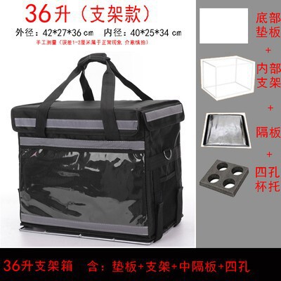 メーカー外箱30/35/44/62/80リットルスタンド保温箱食品車載配送箱|undefined