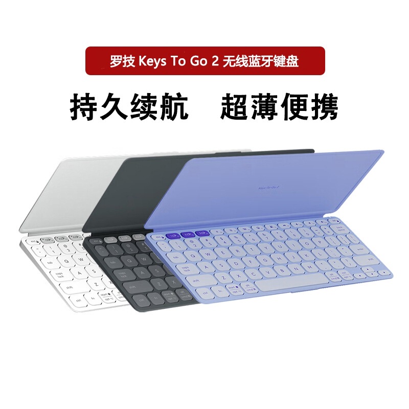 Authentic Keys to Go 2 Wireless Keyboard for Android Tablets, Portable for Office Use with Protective Cover
