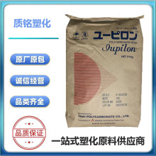 PPO日本三菱AH40高刚性耐候性耐化学性汽车部件塑胶原料UL认证