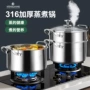 不粘家用316不锈钢炖锅