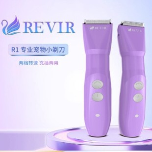 Revir Pet Electric Clipper R1 Cat and Dog Small Shaver Compact and Comfortable Beauty Shop Trimming Styling Head