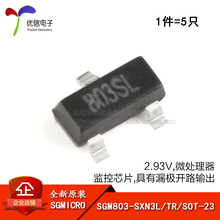 ԭװ SGM803-SXN3L/TR ˿ӡ803SL SOT-23 ΢���������оƬ