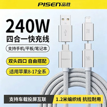 Ʒ���ĺ�һ��������늾�����һ����m���O��16�A��iPhone15��׿