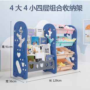 Children's Toy Storage Rack Baby Storage Shelf Bookshelf Combination Kidsren's Room Multi-Layer Organizing Box Storage Cabinet Basket