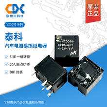 ԭbTE̩܇^V23086-C1001-A403F؛12VDCһMDQ5_30A