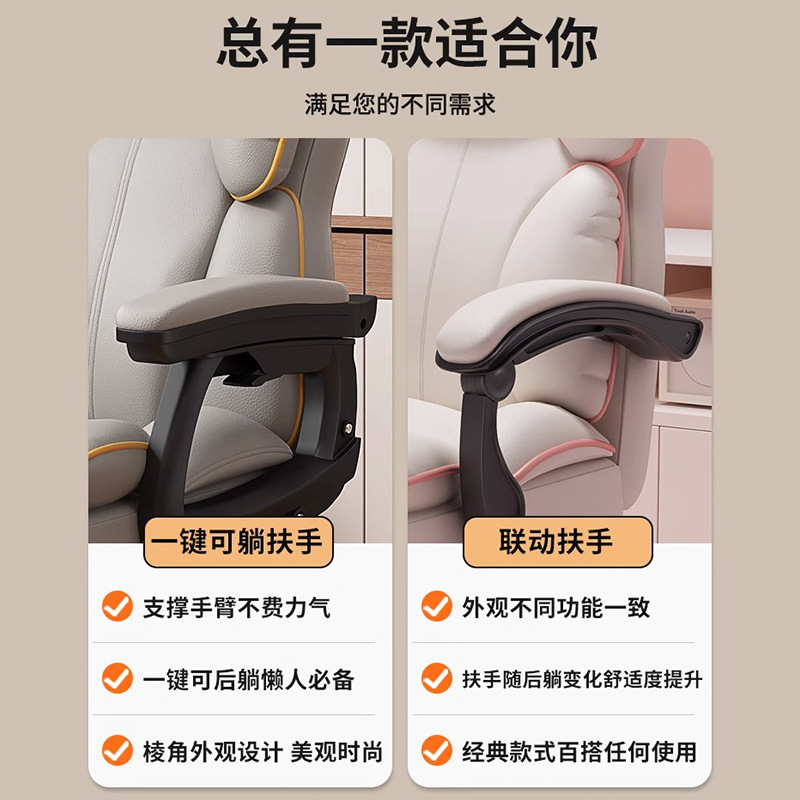 Silla para computadora, cómoda para el hogar, sedentaria, acostada, silla de juegos de deportes electrónicos, silla giratoria ancla, silla de oficina de jefe ergonómico