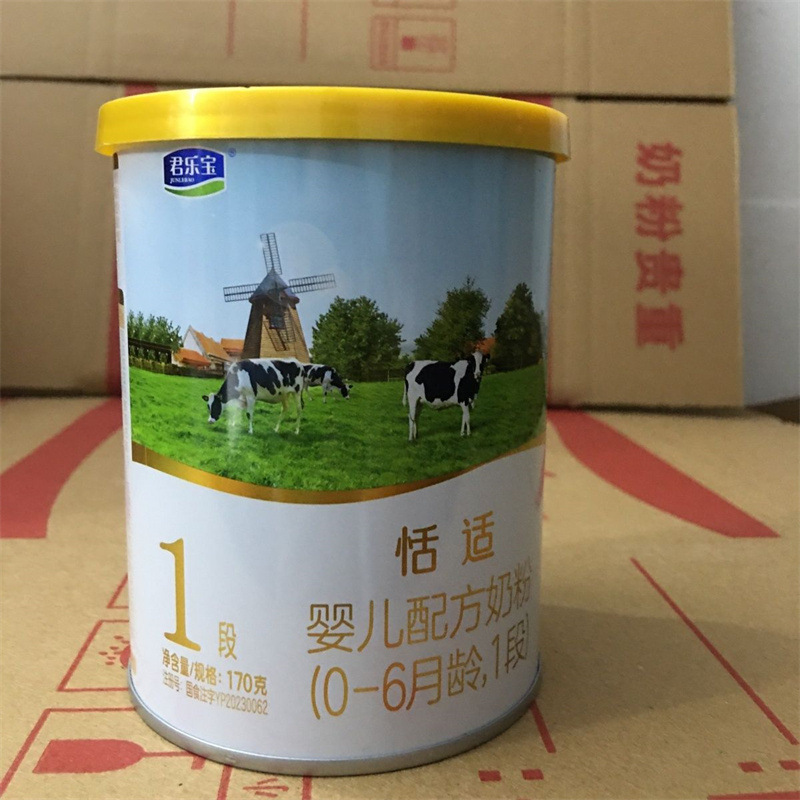 Junjlb Lebao Comfortable Milk Powder Infant Formula Milk Powder Stage 1, Stage 2, Stage 3 170g Baby Milk Powder
