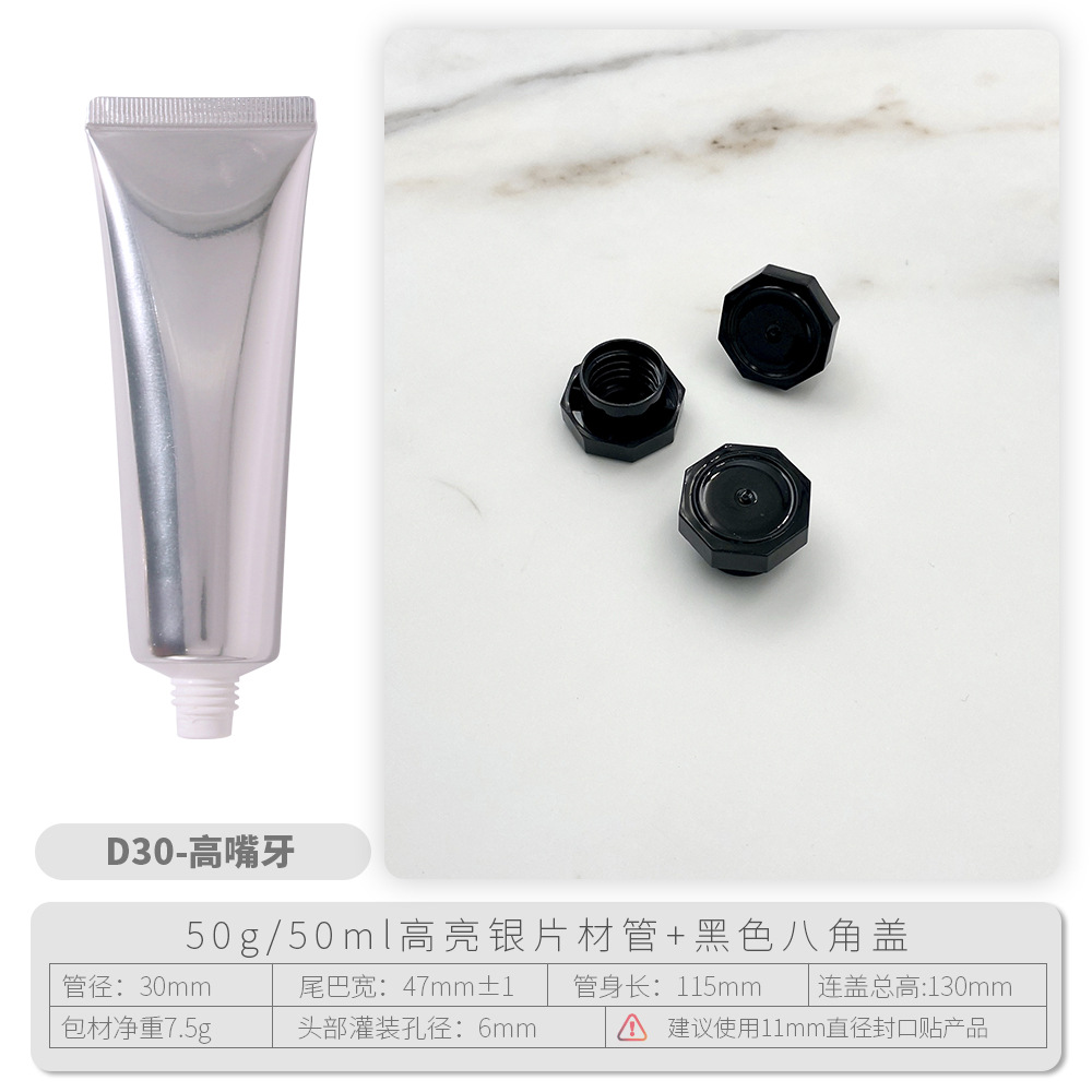 D30-50g银色管+黑色八角盖.jpg
