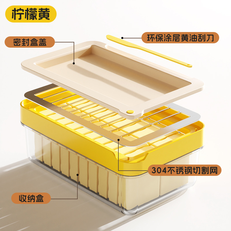 2025年爆款黄油盒奶酪芝士黄油切割盒密封黄油收纳盒子保鲜黄油盒|undefined