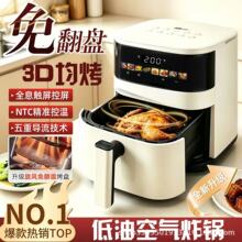 ��՚�ը�6L��������������ȫ�ԄӶ๦���ը���l�C���l�YƷ