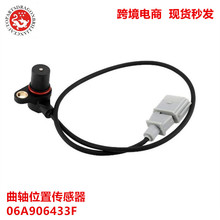 ����λ�ô����� 06A906433F 078906433A 06A906433C 0261210147