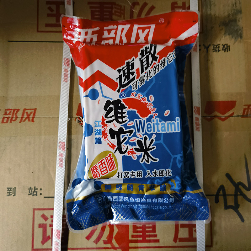 Viento del oeste Laotan rápida dispersión de vitamina arroz salvaje, alimento de anidación de peces, vitamina cuadrada de arroz de vino a distancia, cebo de peces