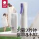 babycare mosquito repellent cloud spray special portable outdoor children's anti-bite mosquito repellent spray toilet water