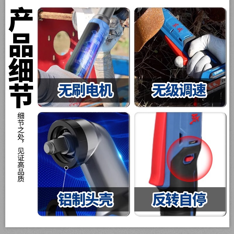 Dongcheng DCPL05 - 8 torradora de impacto angular recargable perforador de impacto sin escobillas 90 grados destornillador eléctrico