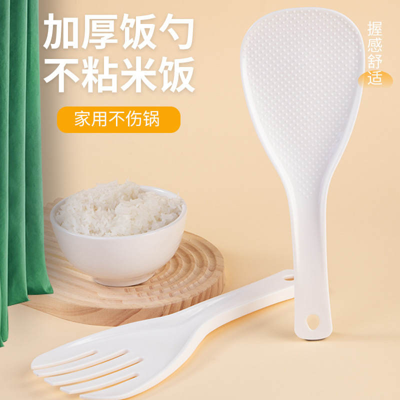초대형 식품 등급 비 스틱 밥 스푼 매점 레스토랑 느슨한 쌀 삽을 두껍게 한 상업용 플라스틱 다섯 손가락 느슨한 쌀 포크