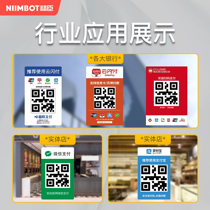 精臣 B3S портативный самоклеющийся термопринтер для штрих‑кодов и идентификации, наклейки