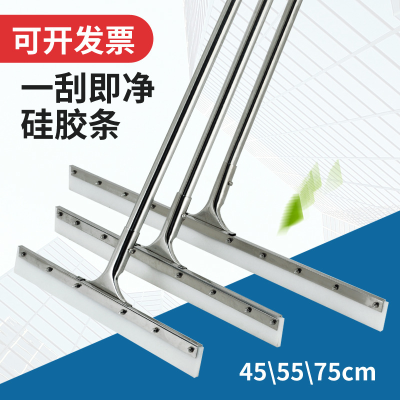 Commercial cleaning mop floor hotel floor commercial household silicone cleaning push long rod dust push wiper