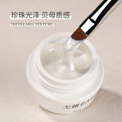 Gaoya Goya Threaded Shell Nail Gel Polish 2024 New Arrival Internet Popular Pearl Mother-of-Pearl Texture Autumn/Winter Manicure