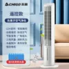 Ivory white luxury remote control model [remote control + touch + shaking head]