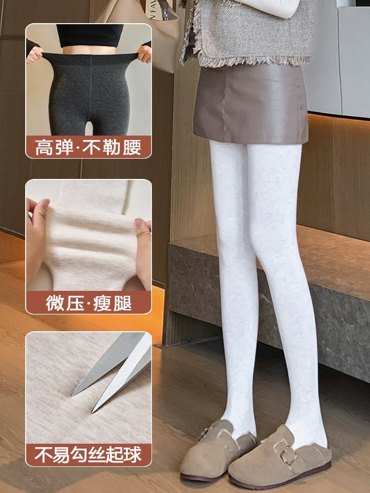 Leggings, keep warm tights, trousers
