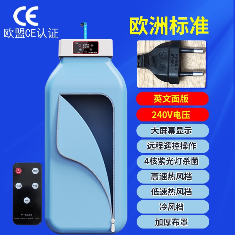 유럽 표준 시리즈-240V