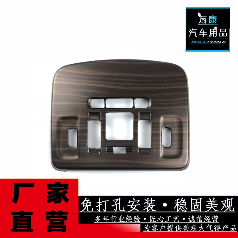 Подходит для 18-21 восьмого поколения Camry Reading Rads, специальные аксессуары для модификации интерьера, передние украшения для чтения