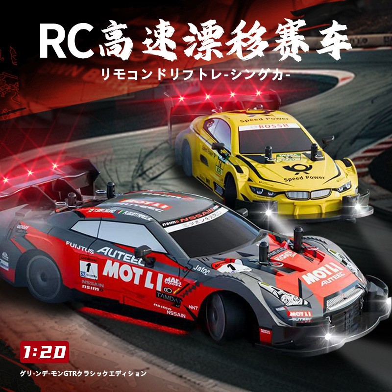 Cross-Border Four-Wheel Drive Drift Half-Scale Variable Speed Remote Control Car Rc Charging High-Speed 2.4g Stunt Racing Boy Toy Car