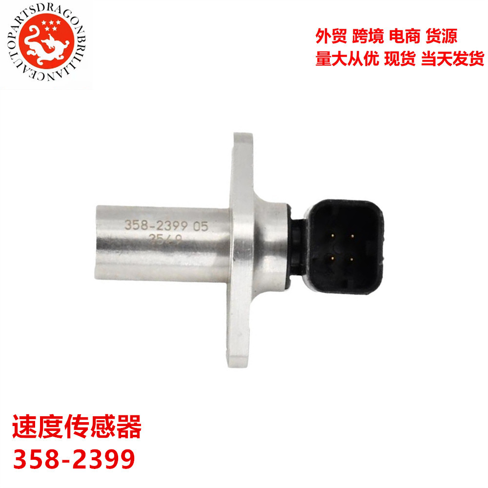 Para el sensor de velocidad CS56B CS68B CS74B CS78B 358 - 2399 3582399