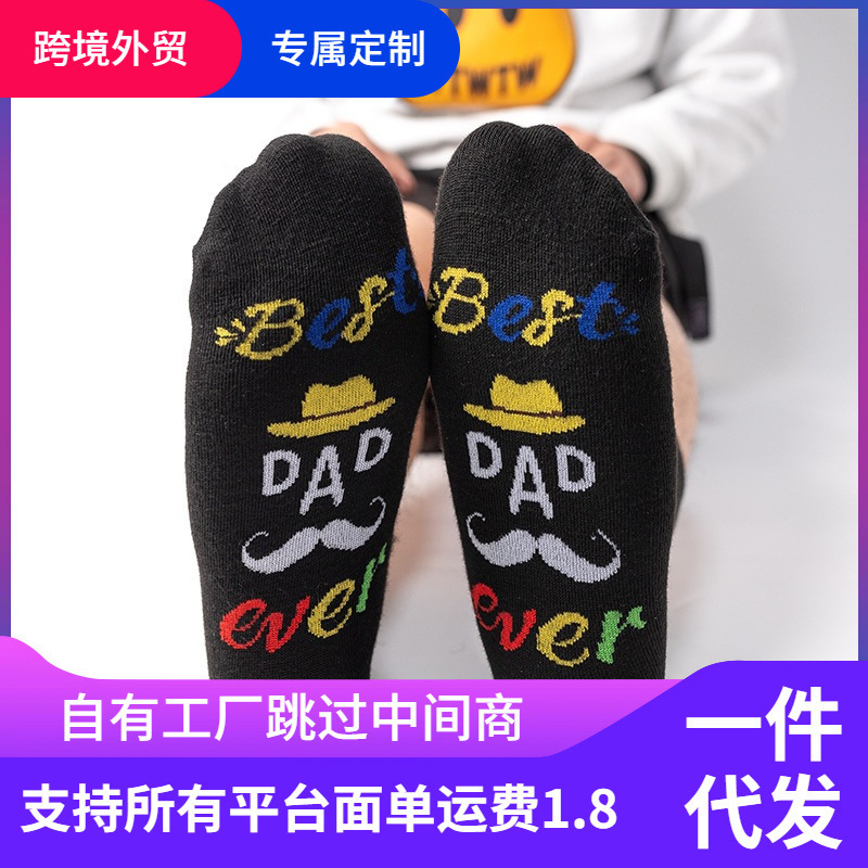In-Stock German Series Casual Socks with Colorful Letter Jacquard on the Sole, Fun and Creative Gift Socks for the European and American Market