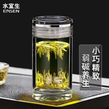 水宜生玻璃杯高档双层隔热加厚茶杯便携男女矮胖杯泡茶杯透明水