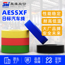 ���՘���܇�����͉����� �՘���܇��AESSXF��܇�Ȳ��B�Ӿ� �F؛