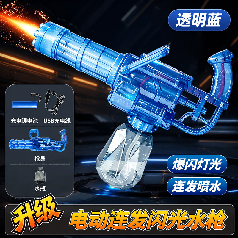 Firelight Ice Raton eléctrico de alto voltaje fuerte Gatlin pistola de agua de enlace de revestimiento pulso continuo juguete de agua para niños