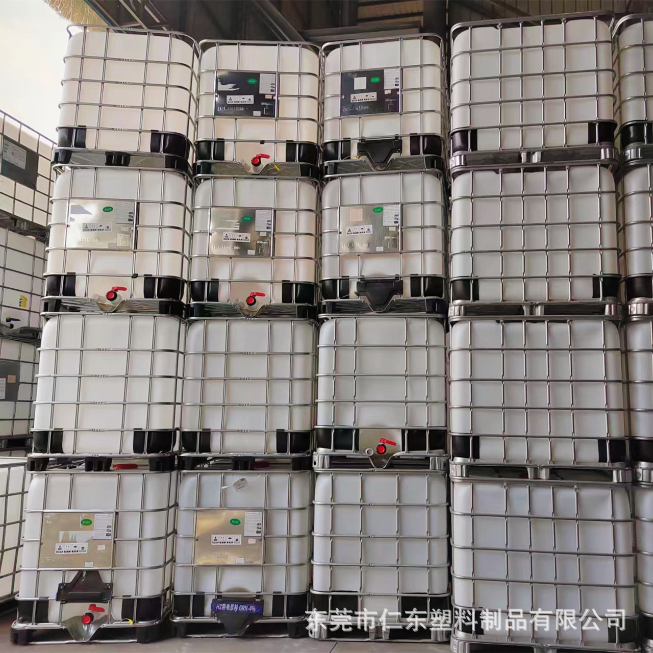 ibc吨桶包装灌装集装桶1000升塑膠桶硅油香精大口周转新胆吨桶