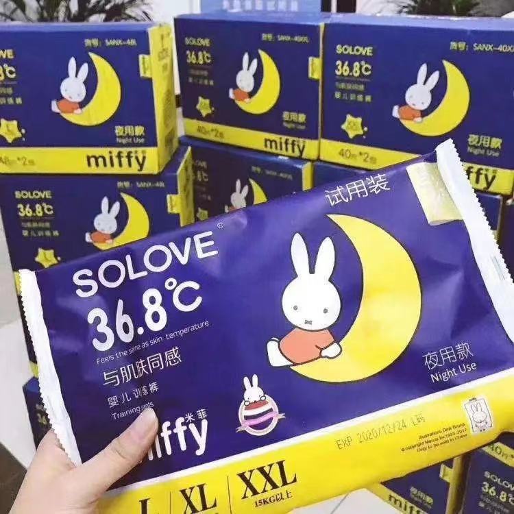 Miciflla Lala Pants Trial Pack Micro-Ecosystem One-Piece Walker Pants Diaper Baby Experience Pack Disposable Diaper Wholesale