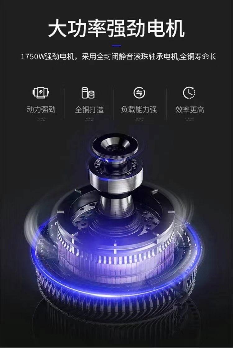 水饺机