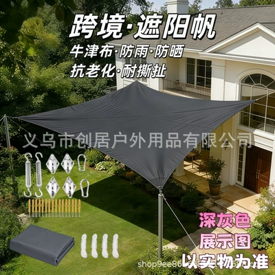 Avtomobil yan çətirləri, Commercial Tourism, Multifunctional Landscape Canopy - dark-gray-hardware-accessories-curved-edge-420d-oxford-cloth-1-1m