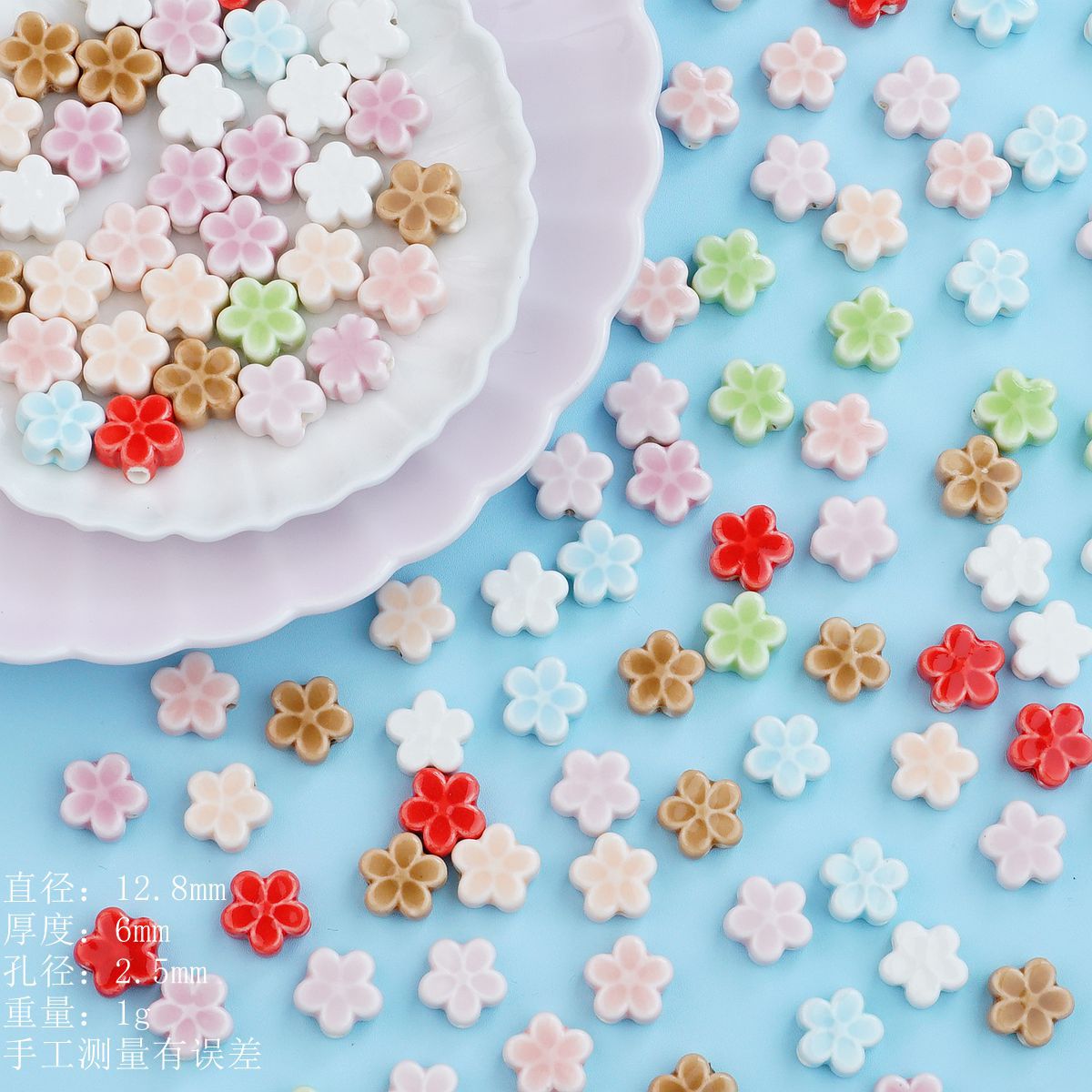 景德镇陶瓷串珠小清新多巴胺色花朵散珠配件手工diy配件项链手链