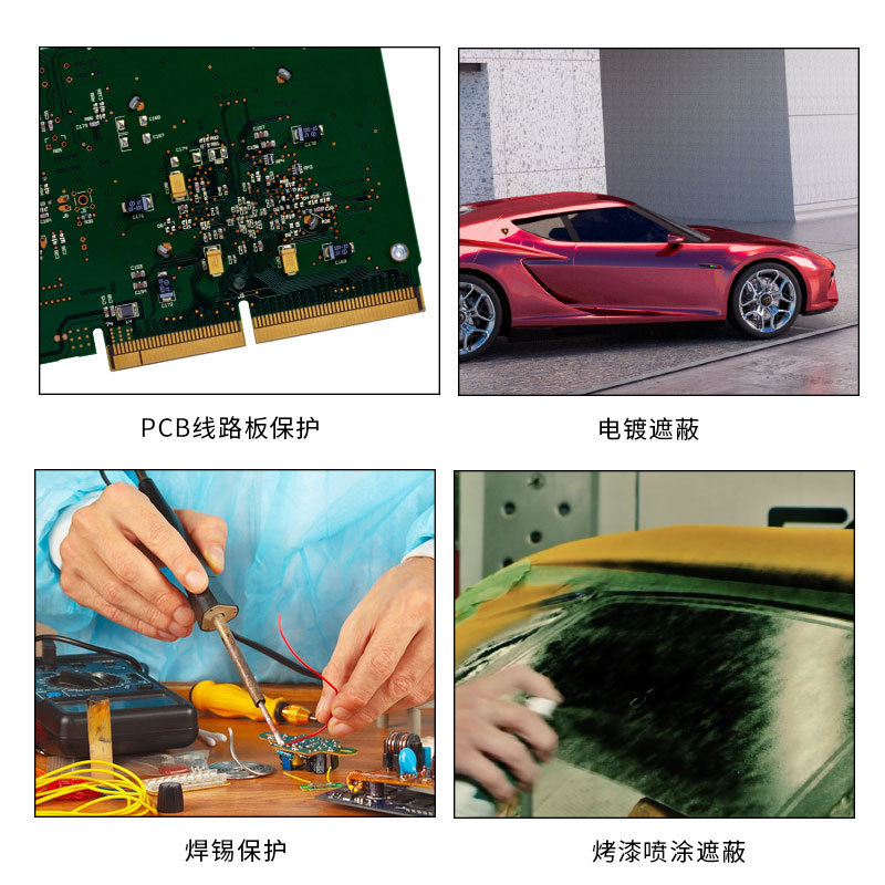 3M850 cinta adhesiva transparente galvanizado protector resistente a solventes pulverización de pintura enmascarada resistente al desgarro 3M853 cinta adhesiva de película de poliéster