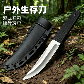 其他刀;多功能刀钳;多功能野营刀
