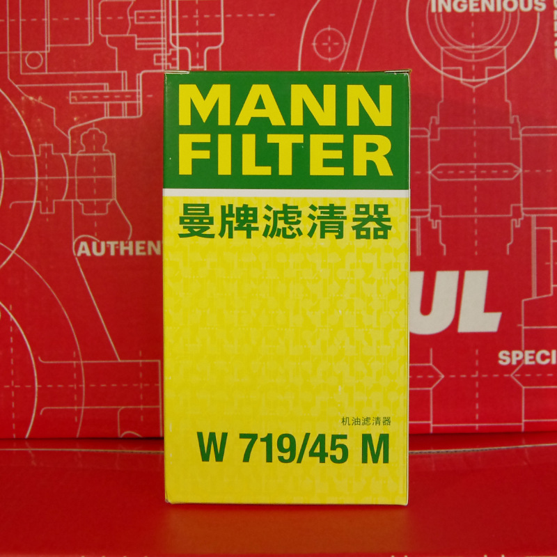 Mann Oil Filter W719/45M Is Suitable for Magotan Volkswagen Cc Sagitar Audi A4L/Q5 Octavia