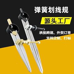 MAGTOTO 炭素鋼銅アクセサリーフラットレッグスプリングマーキングゲージ木工コンパス間隔ゲージゲージカスタムカードゲージ
