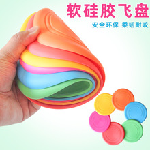 跨境宠物玩具狗飞盘 宠物互动训练飞盘浮水耐咬软飞盘宠物用品