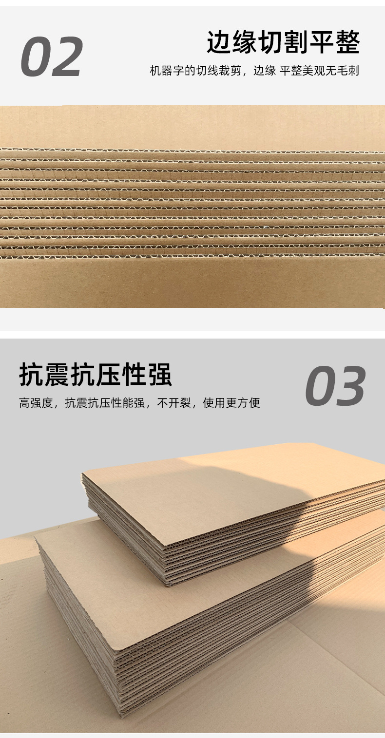 瓦楞纸详情页_06.jpg