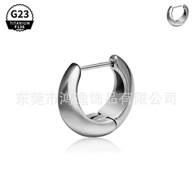 其他穿刺饰品;唇饰;鼻饰