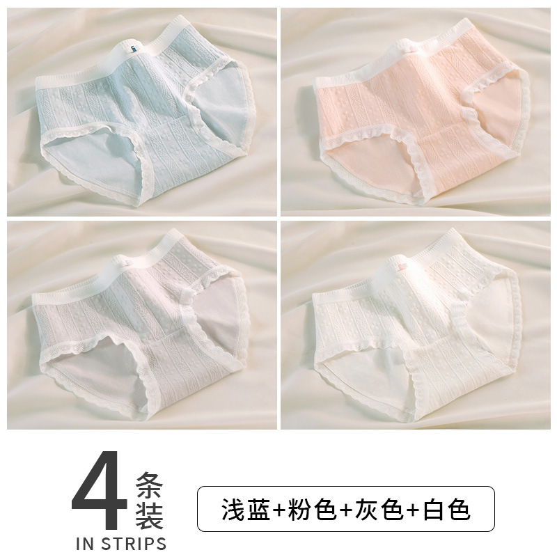 Pantalones interiores de niñas algodón antibacteriano sin marcas japonesas delgadas de cintura media simple de niñas estudiantes de triángulo